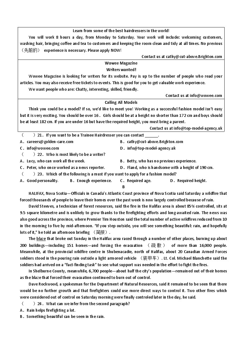 甘肃省武威市2023-2024学年高一下学期6月月考英语试题（含答案）03