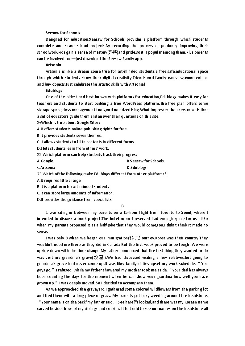 河南省信阳市浉河区信阳高级中学2023-2024学年高一下学期6月月考英语试题（含答案）02