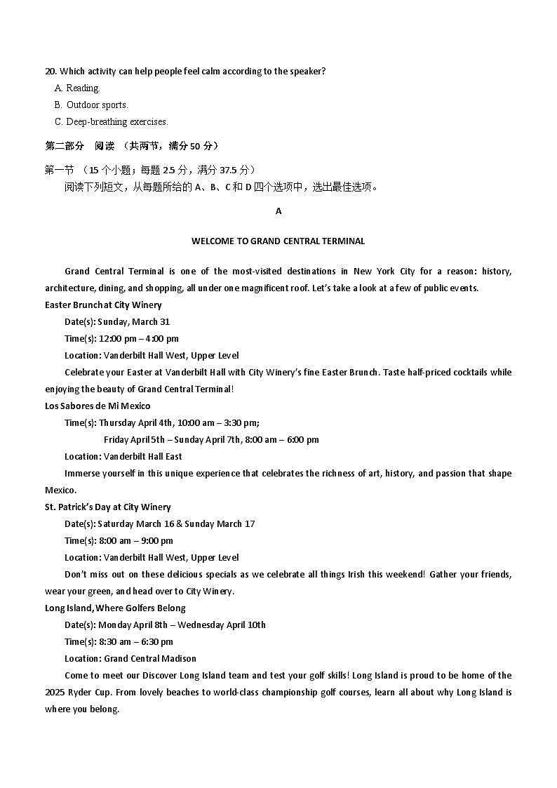 山东省青岛地区2023-2024学年高一下学期期中考试英语试题(含答案)03