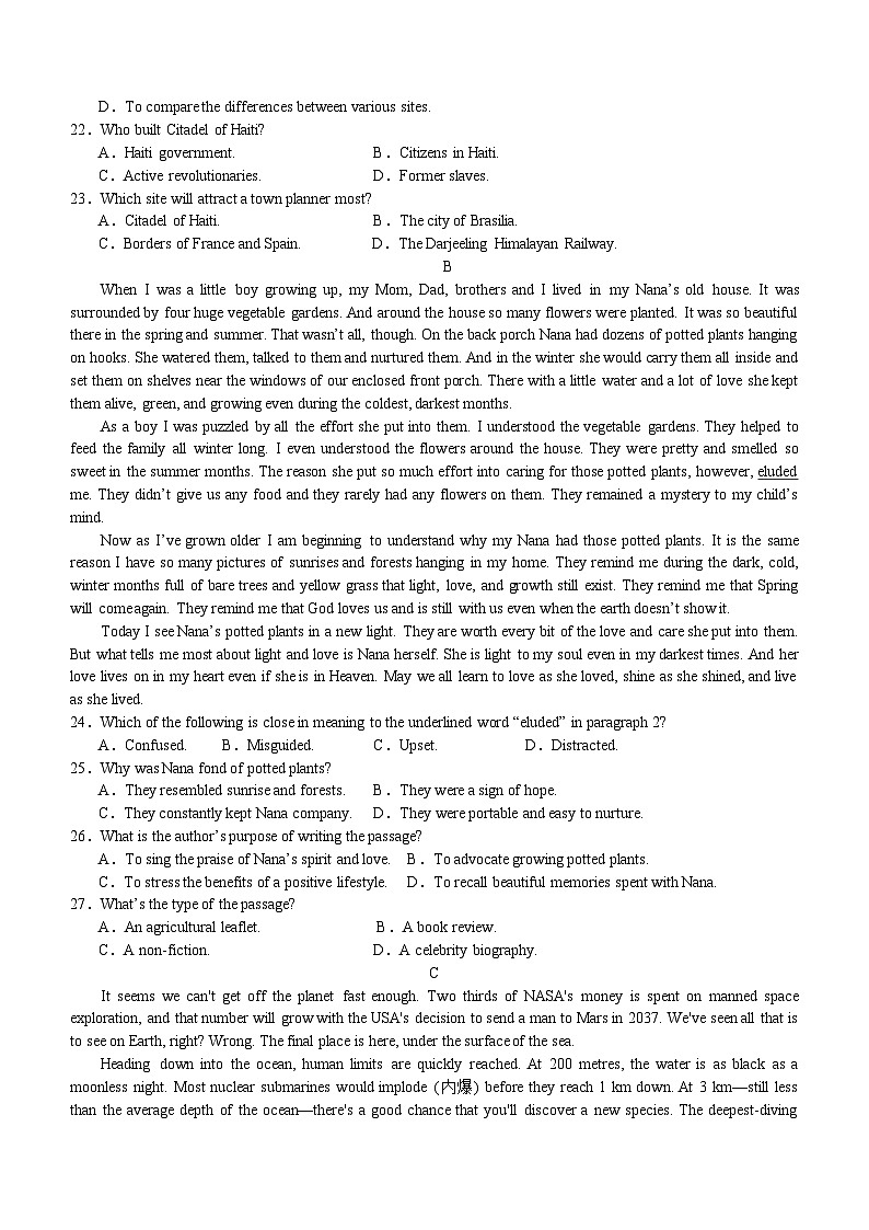 陕西省咸阳市武功县普集高级中学2023-2024学年高二下学期6月月考英语试题（含答案）03