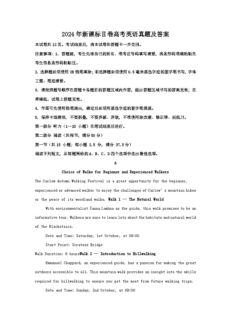 2024年新课标Ⅱ卷高考英语真题及答案01
