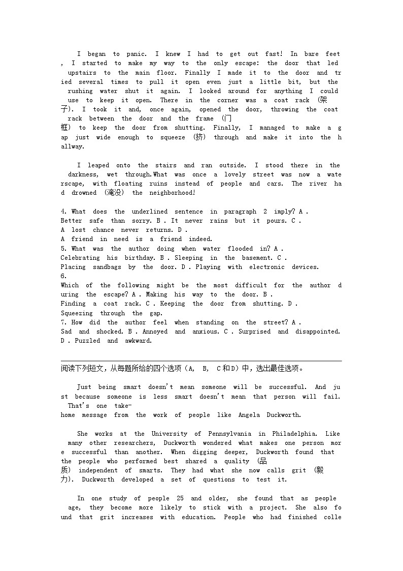 广东省茂名市高州中学2023-2024学年高一下学期期中考试英语（1-3班）试题第3页