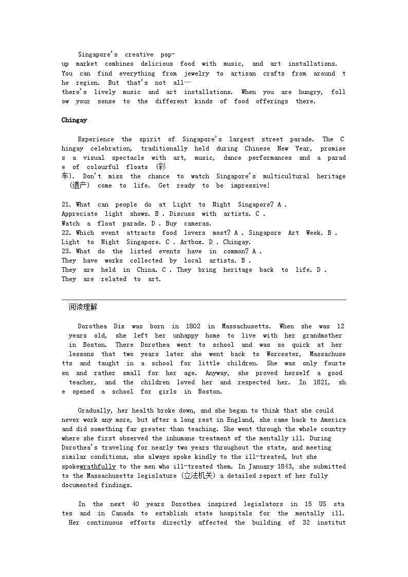 广西百所名校2023-2024学年高一下学期3月联合考试英语试题第3页