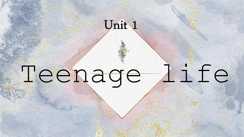 人教版高中英语必修一Unit 1 Teenage life 阅读课件第1页