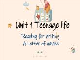 人教版高中英语必修一Unit 1 Teenage life 写作课件