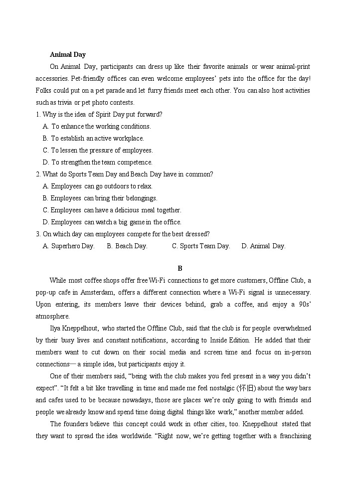 山东省泰安肥城市2024届届高三下学期三模英语试卷（Word版附答案）第2页