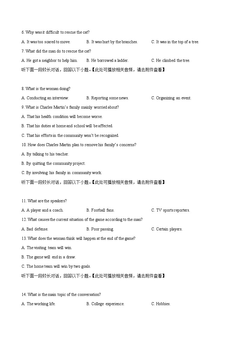 河南省中原名校2024届高三下学期考前全真模拟考试英语试卷（Word版附解析）02