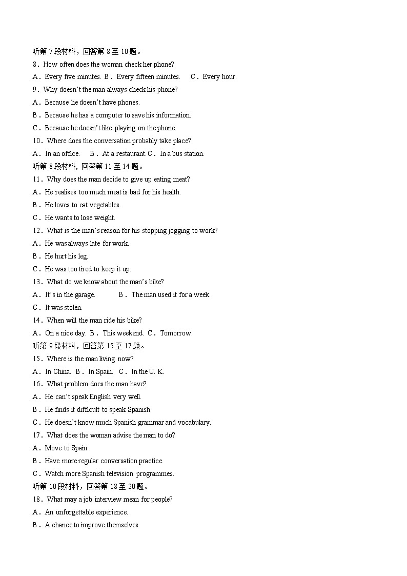 江西省南昌市第十中学2023-2024学年高二下学期第二次月考英语试题（含答案）02