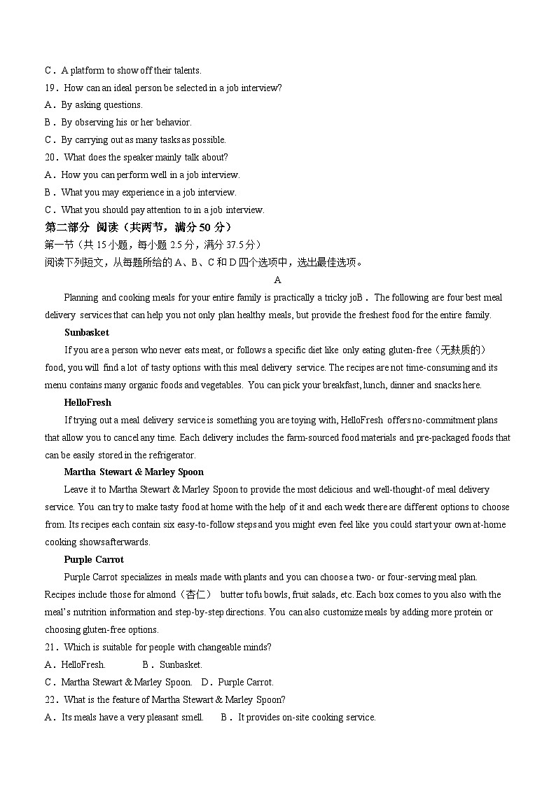 江西省南昌市第十中学2023-2024学年高二下学期第二次月考英语试题（含答案）03