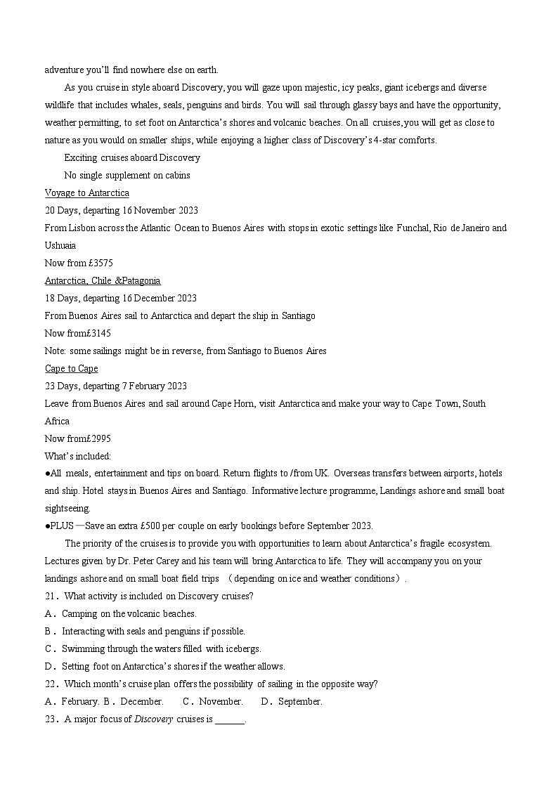 江苏省南通市海安高级中学2023-2024学年高一下学期第二次月考英语试题（含答案）03