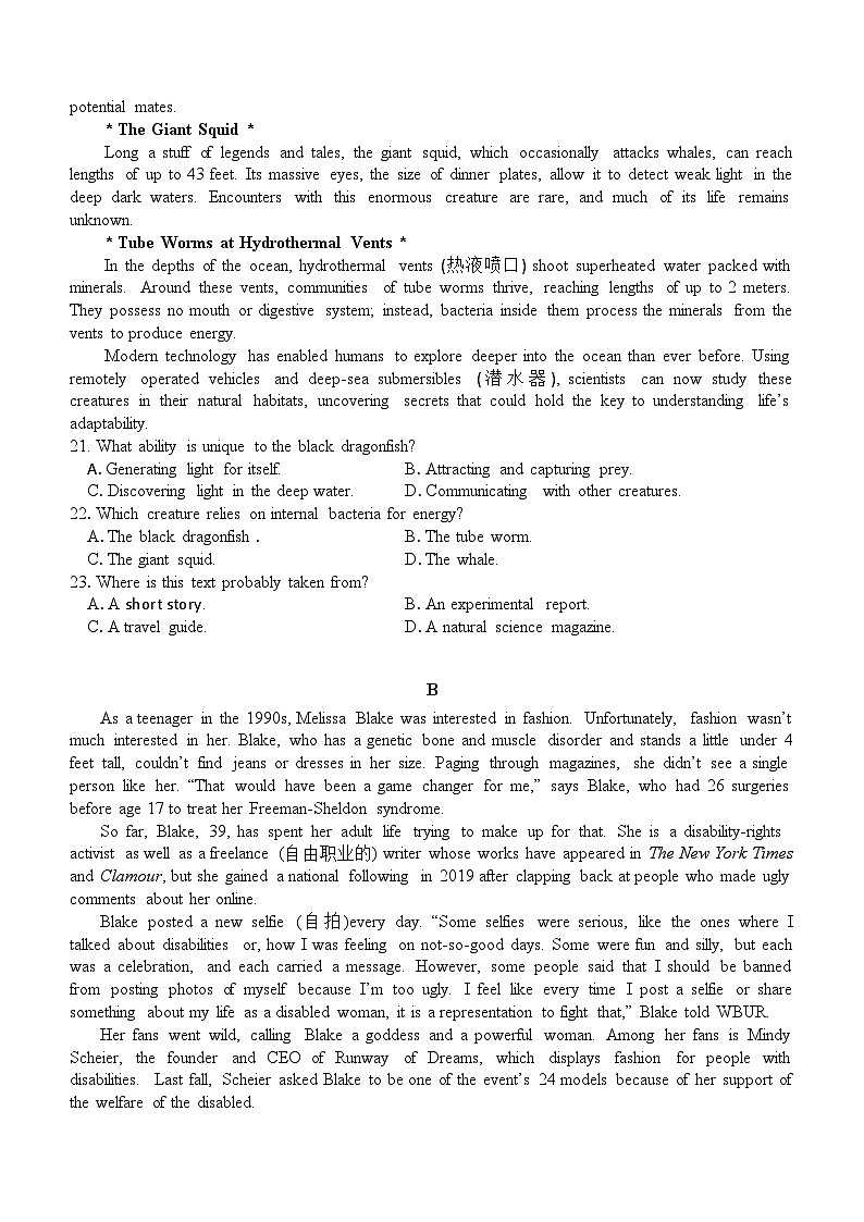 云南省保山市隆阳区保山市智源高级中学2023-2024学年高一下学期6月月考英语试题（含答案）03