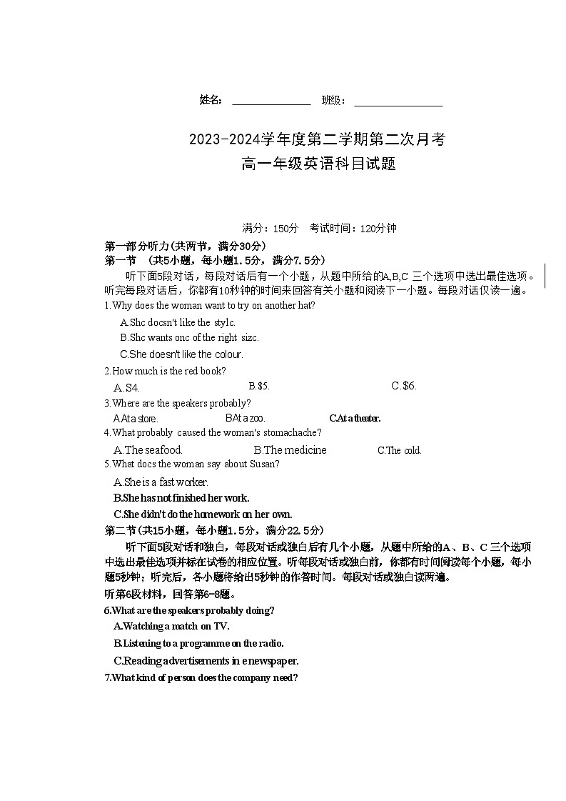 陕西省西安太白学校2023-2024学年高一下学期第二次月考英语试题第1页