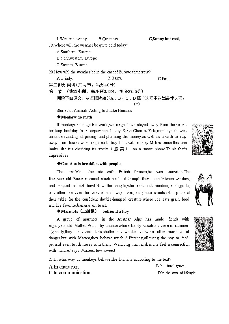 陕西省西安太白学校2023-2024学年高一下学期第二次月考英语试题第3页