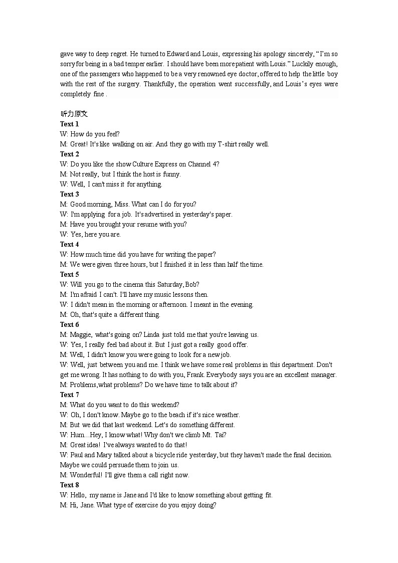 2024长沙雅礼中学高二下学期5月月考英语试题PDF版含答案02