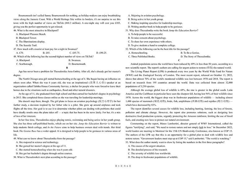 2024省大庆中学高二下学期5月期中考试英语PDF版含答案（可编辑含听力）03