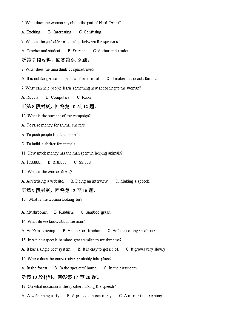 2024吕梁高二下学期5月质量检测试题英语含解析第2页