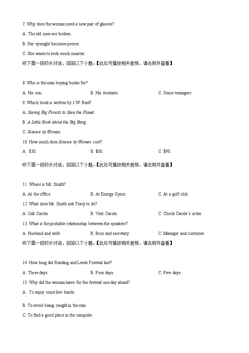 2024琼海嘉积中学高一下学期6月期中考试英语含解析第2页
