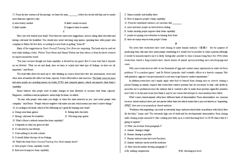 甘肃省武威第十八中学2023-2024学年学期高二下学期期中考英语试卷03