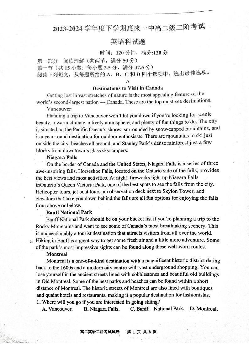 广东省揭阳市惠来县第一中学2023-2024学年高二下学期6月月考英语试题01