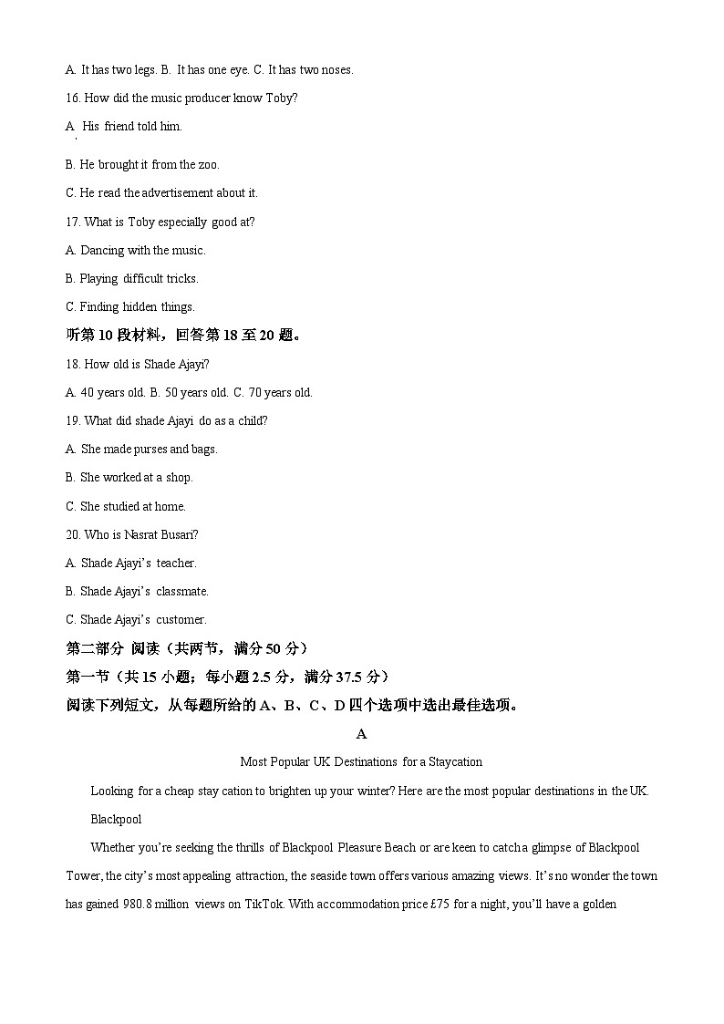 重庆市长寿川维中学校2023-2024学年高二下学期5月月考英语试题 Word版无答案第3页