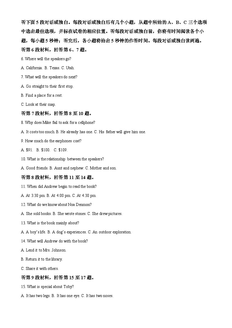 重庆市长寿川维中学校2023-2024学年高二下学期5月月考英语试题 Word版含解析第2页