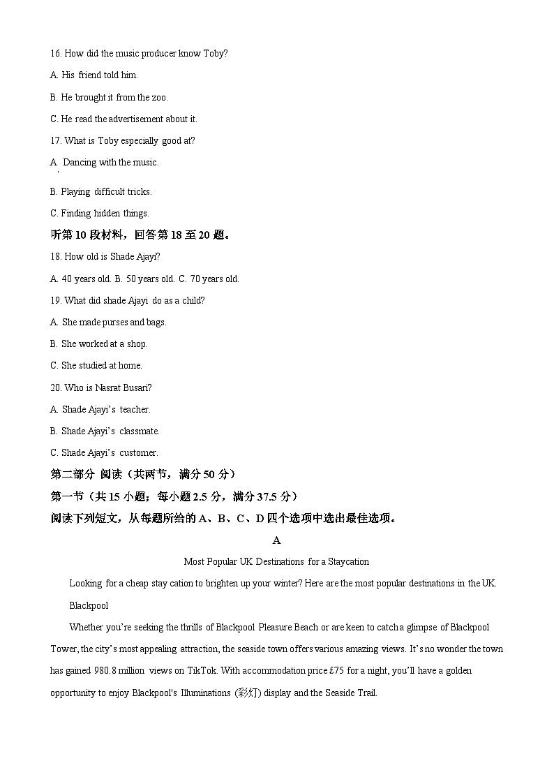 重庆市长寿川维中学校2023-2024学年高二下学期5月月考英语试题 Word版含解析第3页