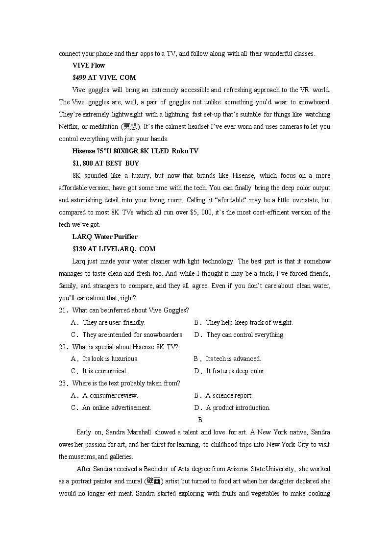 2024届河南省许昌高级中学高三下学期三模英语试题03