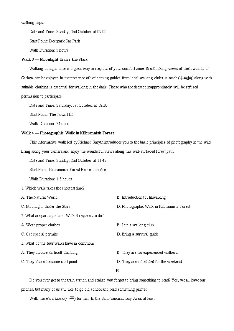 2024年新课标全国Ⅱ卷英语高考真题（含听力）02