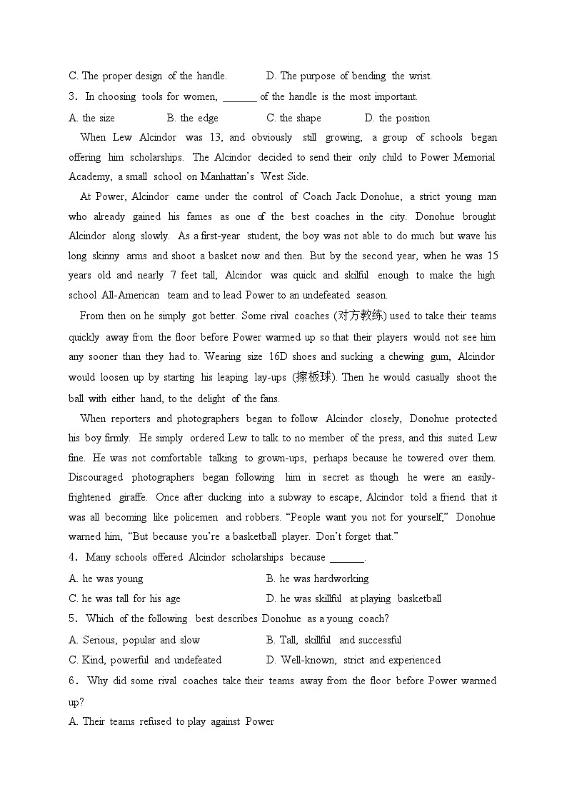 广东省深圳市高级中学2023-2024学年高二下学期4月期中英语试卷(含答案)02