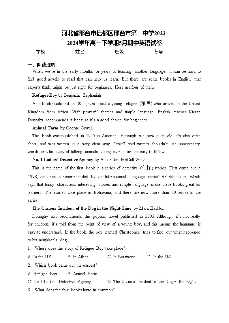 河北省邢台市信都区邢台市第一中学2023-2024学年高一下学期5月期中英语试卷(含答案)01