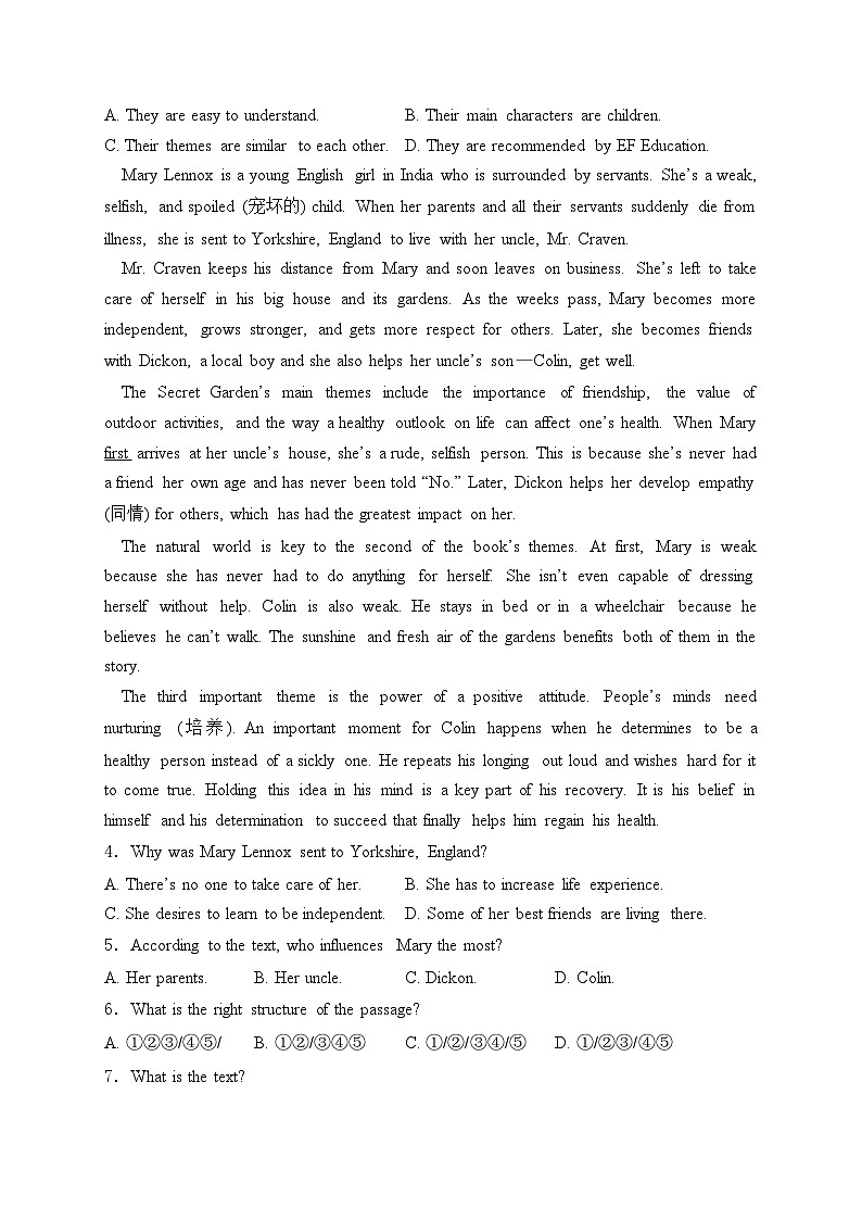 河北省邢台市信都区邢台市第一中学2023-2024学年高一下学期5月期中英语试卷(含答案)02