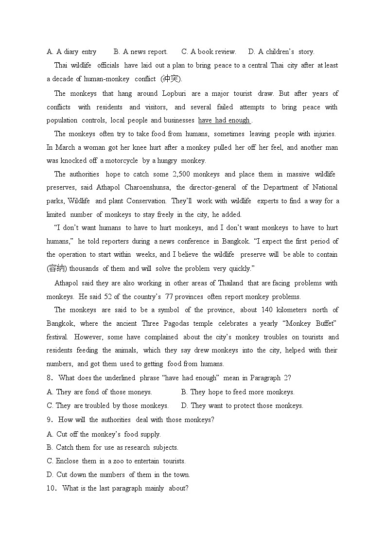 河北省邢台市信都区邢台市第一中学2023-2024学年高一下学期5月期中英语试卷(含答案)03