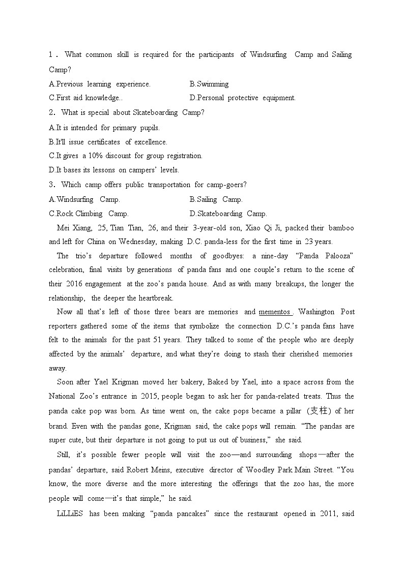 黑龙江省大庆铁人中学2023-2024学年高三上学期期中考试英语试卷(含答案)02