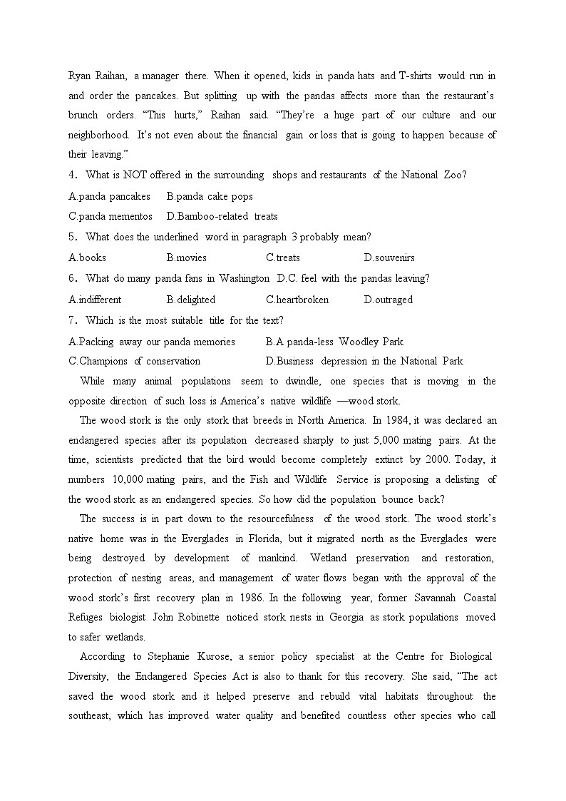 黑龙江省大庆铁人中学2023-2024学年高三上学期期中考试英语试卷(含答案)03