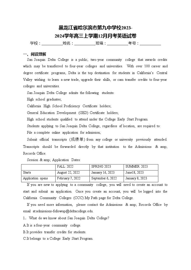 黑龙江省哈尔滨市第九中学校2023-2024学年高三上学期12月月考英语试卷(含答案)01