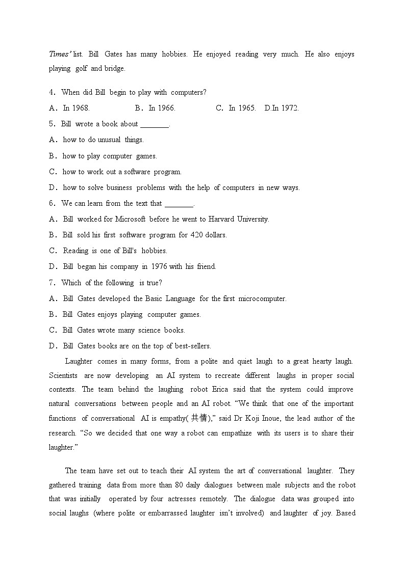 黑龙江省佳木斯市三校2023-2024学年高二下学期期中考试英语试卷(含答案)第3页