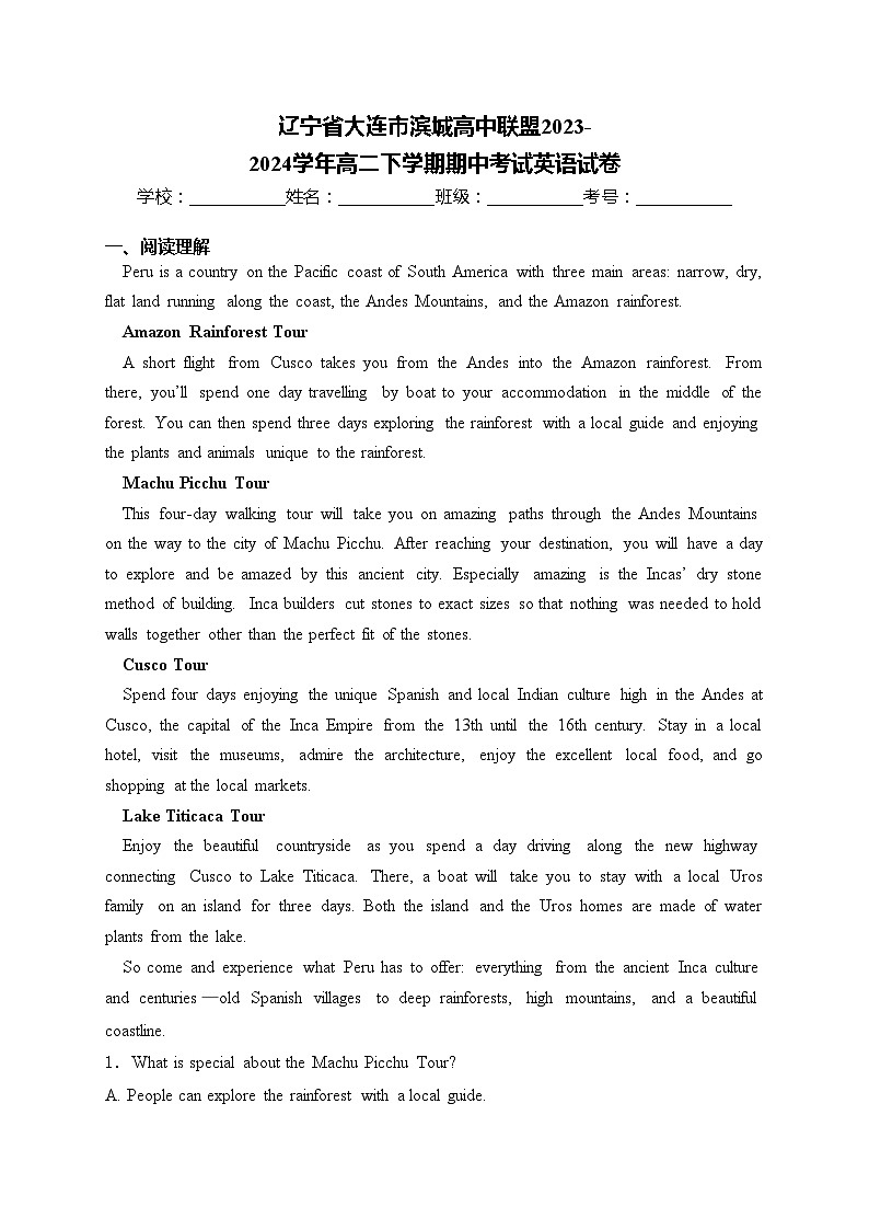 辽宁省大连市滨城高中联盟2023-2024学年高二下学期期中考试英语试卷(含答案)第1页