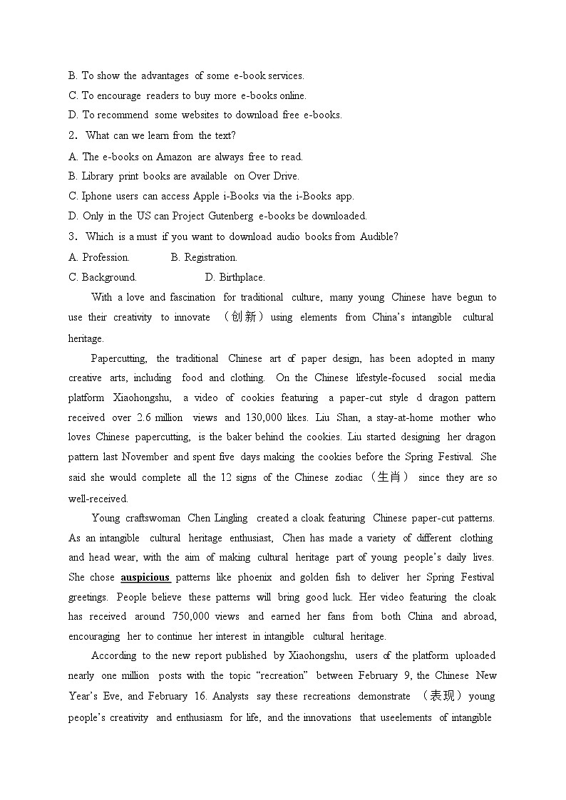 山西省朔州市怀仁市2023-2024学年高一下学期第一次教学质量调研（期中）英语试卷(含答案)02