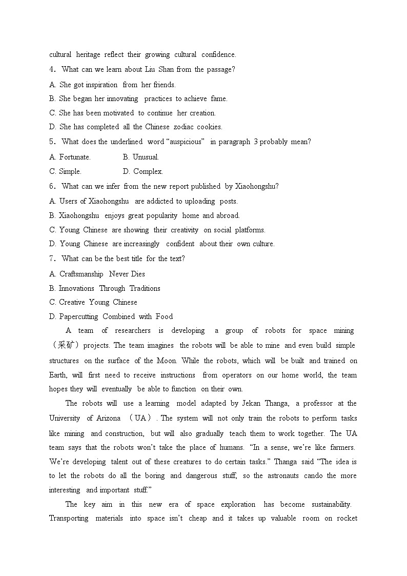 山西省朔州市怀仁市2023-2024学年高一下学期第一次教学质量调研（期中）英语试卷(含答案)03