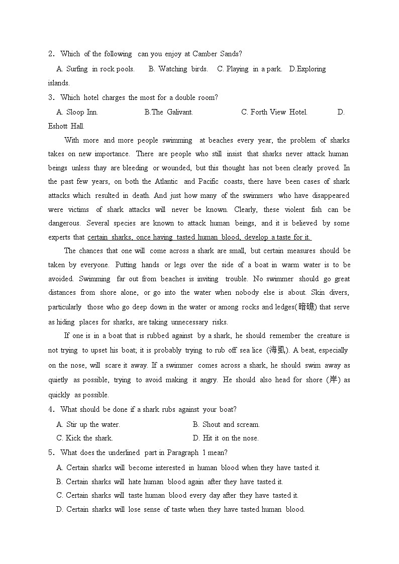 阳泉市第一中学校2023-2024学年高二上学期开学考试英语试卷(含答案)第2页