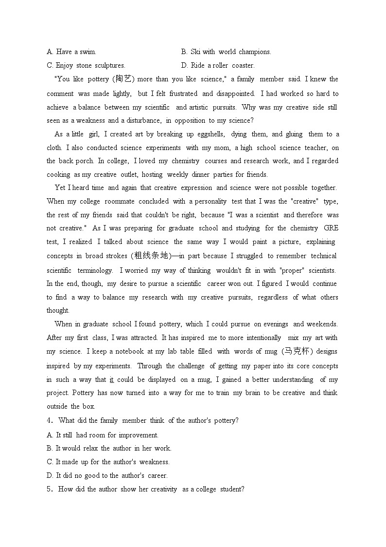 永州市第一中学2023-2024学年高二下学期6月月考英语试卷(含答案)第2页