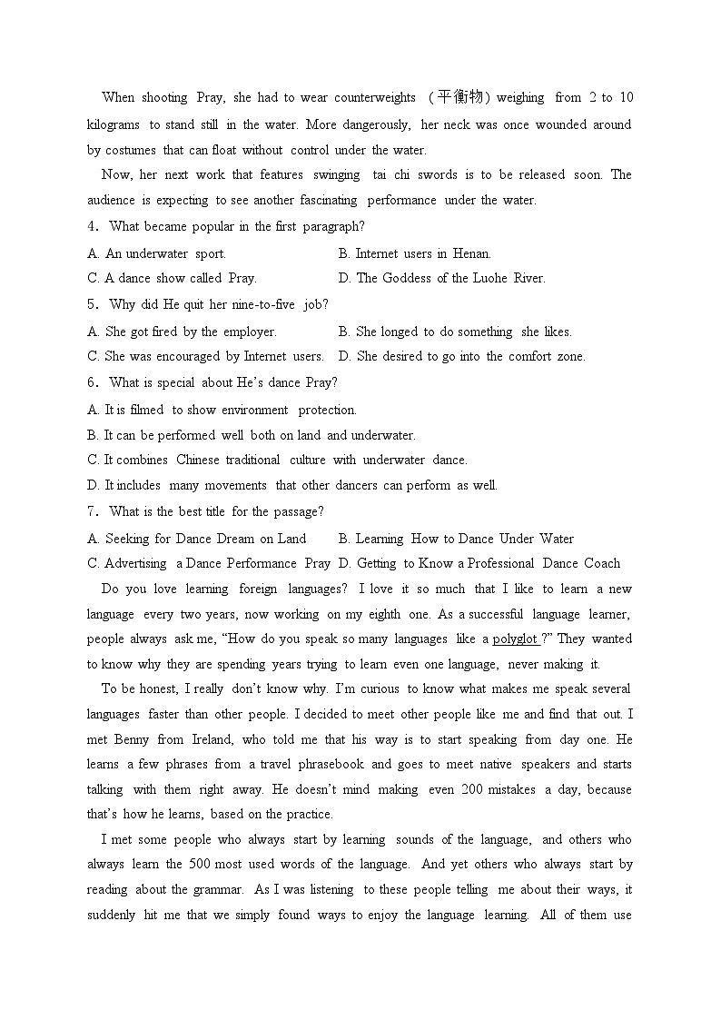 云南省保山市第一中学2023~2024学年高一下学期期中教学质量监测英语试卷(含答案)03