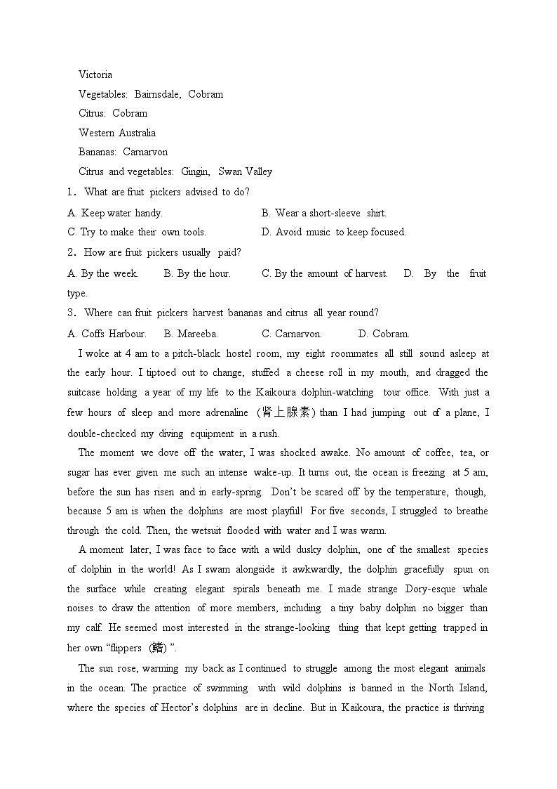 重庆市第八中学校-2023-2024学年高三下学期高考适应性月考卷（七）英语试卷(含答案)02