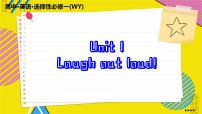 外研版 (2019)选择性必修 第一册Unit 1 Laugh out loud!教课内容课件ppt