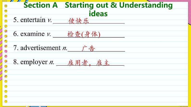 高中英语外研选择性必修第一册 Unit 1  Section A  Starting out & Understanding ideas  PPT课件第5页