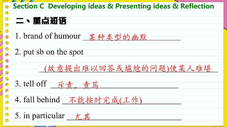 高中英语外研选择性必修第一册 Unit 1  Section C  Developing ideas & Presenting ideas & Reflection  PPT课件第6页