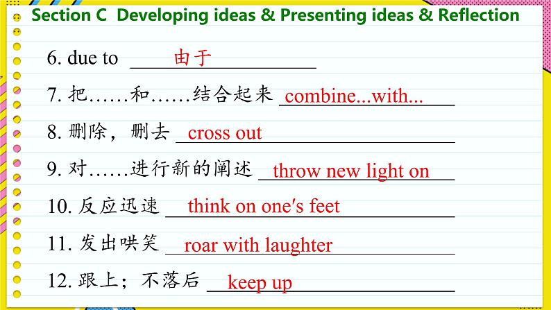 高中英语外研选择性必修第一册 Unit 1  Section C  Developing ideas & Presenting ideas & Reflection  PPT课件第7页