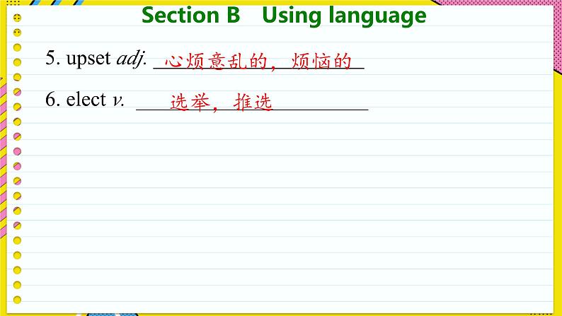 高中英语外研选择性必修第一册 Unit 2  Section B  Using language PPT课件05