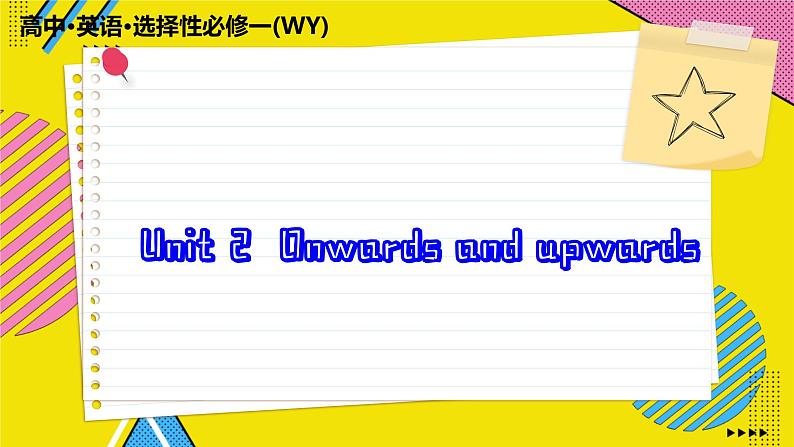 高中英语外研选择性必修第一册 Unit 2  Section C  Developing ideas & Presenting ideas & Reflection  PPT课件01