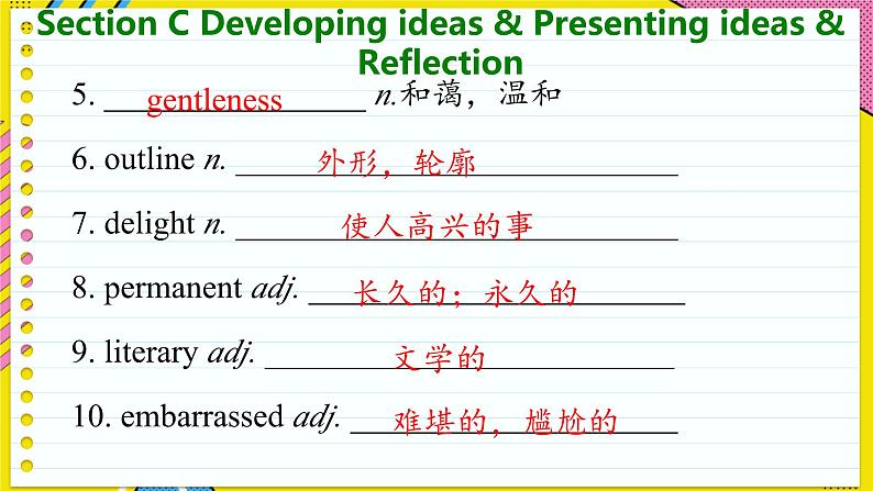 高中英语外研选择性必修第一册 Unit 2  Section C  Developing ideas & Presenting ideas & Reflection  PPT课件05